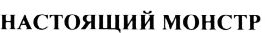 изображение из решения ППС