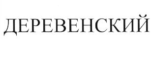 изображение из решения ППС