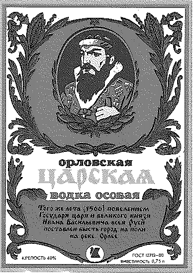 изображение из решения ППС