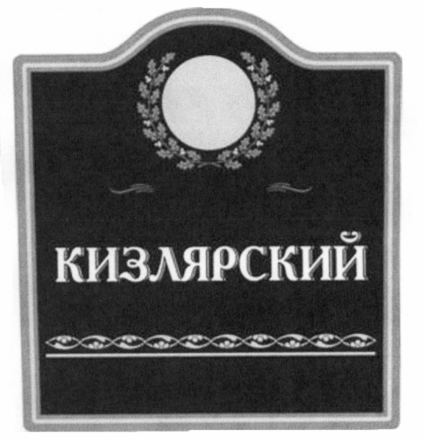 изображение из решения ППС