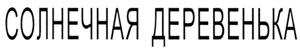 изображение из решения ППС