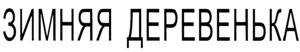 изображение из решения ППС