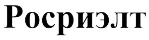 изображение из решения ППС