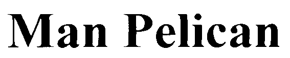 изображение из решения ППС