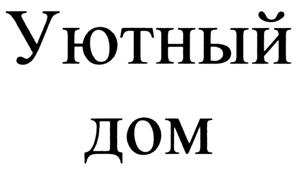 изображение из решения ППС
