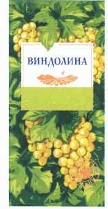 изображение из решения ППС