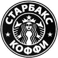 изображение из решения ППС