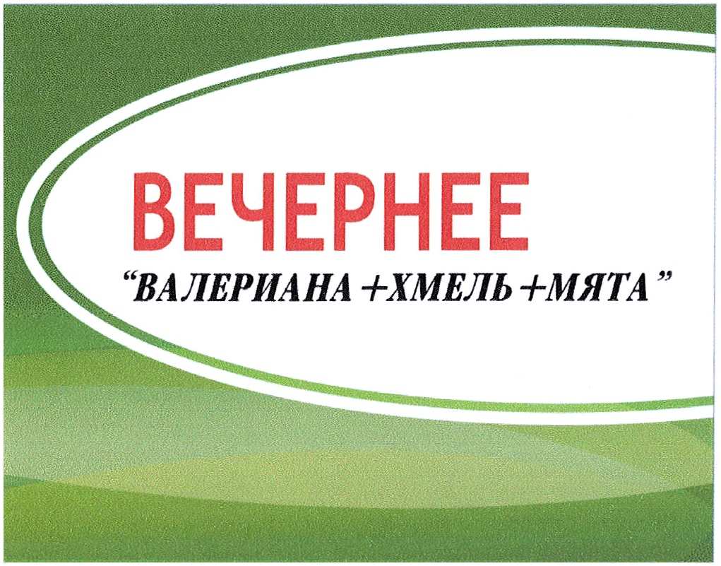 изображение из решения ППС
