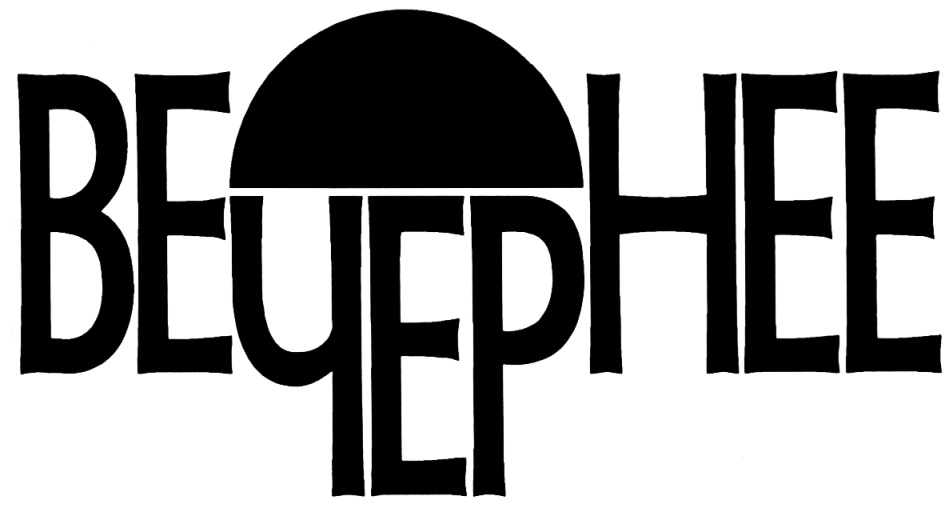 изображение из решения ППС