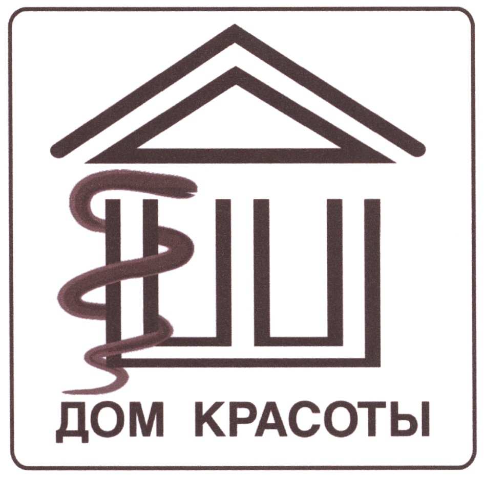 изображение из решения ППС