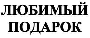 изображение из решения ППС