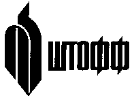 изображение из решения ППС