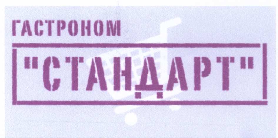 изображение из решения ППС