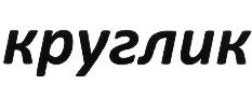 изображение из решения ППС