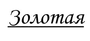 изображение из решения ППС