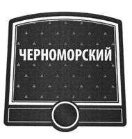 изображение из решения ППС