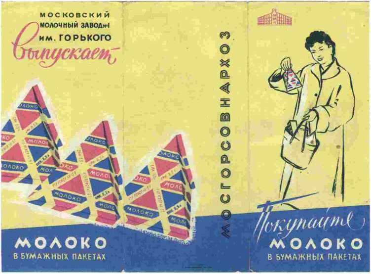 изображение из решения ППС