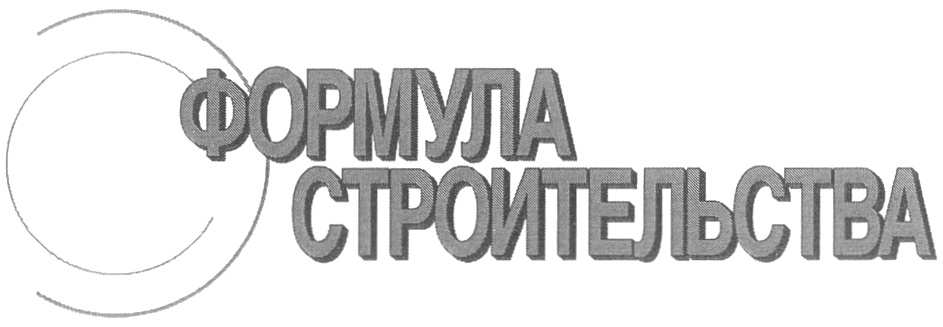 изображение из решения ППС