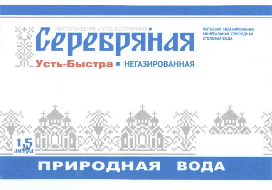 изображение из решения ППС