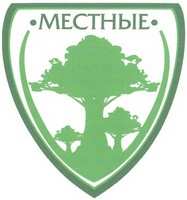 изображение из решения ППС