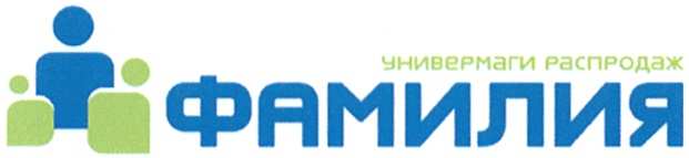 изображение из решения ППС