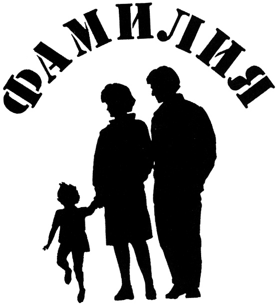 изображение из решения ППС