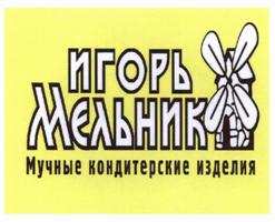 изображение из решения ППС