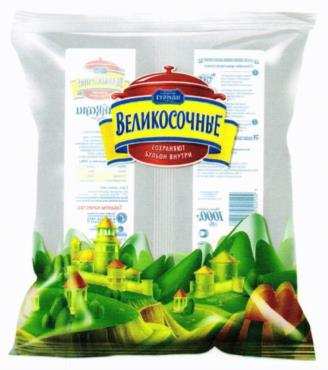 изображение из решения ППС