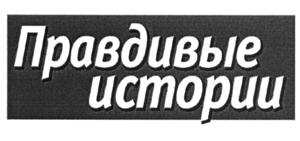 изображение из решения ППС