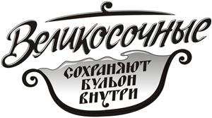 изображение из решения ППС