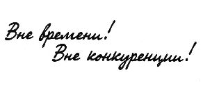 изображение из решения ППС