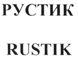 изображение из решения ППС