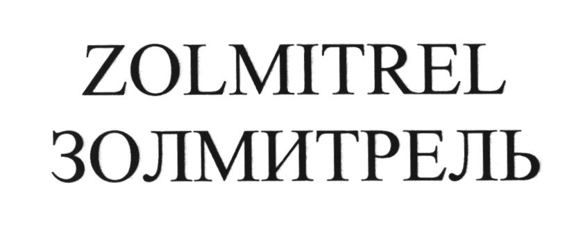 изображение из решения