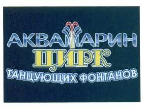 изображение из решения ППС