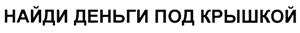 изображение из решения ППС
