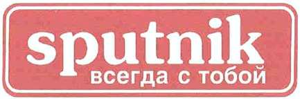 изображение из решения ППС