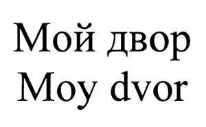 изображение из решения ППС
