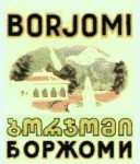 изображение из решения ППС