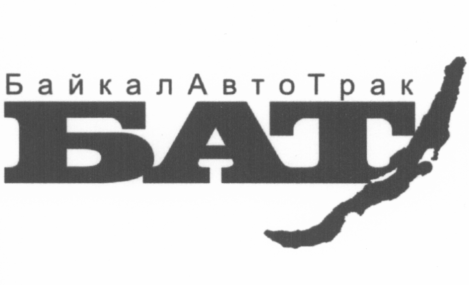 изображение из решения ППС