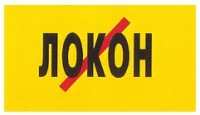 изображение из решения ППС