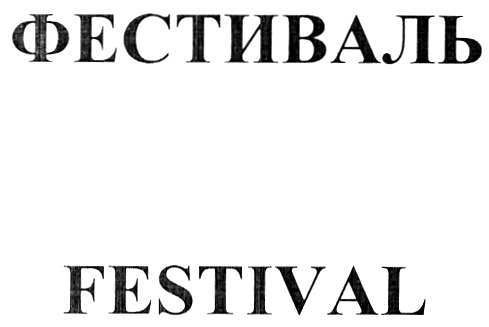 изображение из решения ППС