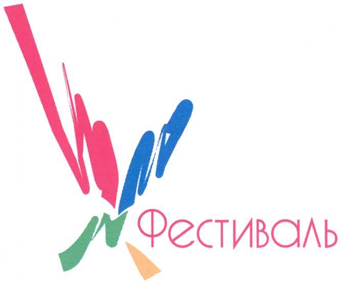 изображение из решения ППС