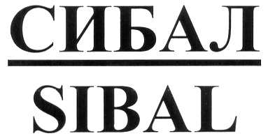 изображение из решения ППС
