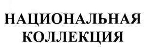 изображение из решения ППС