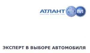 изображение из решения ППС