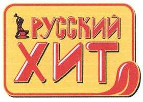 изображение из решения ППС