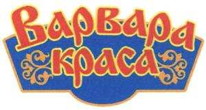 изображение из решения ППС