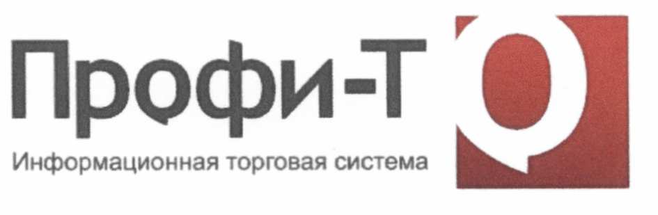 изображение из решения ППС