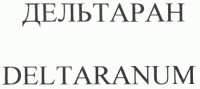 изображение из решения ППС