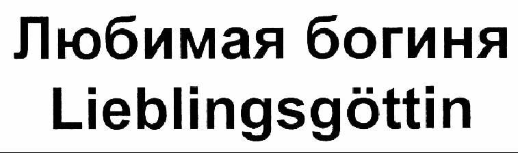 изображение из решения ППС